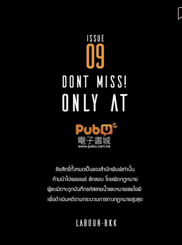 LABOUR-09-Special-Films--Andy-Hot-Office-Sex-ebook--video-bts